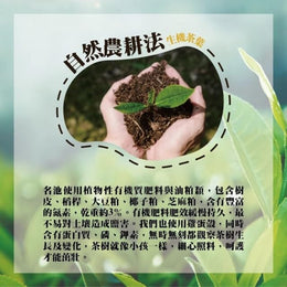 Dayuling High Mountain Oolong Tea
