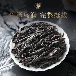 Mingqian Que She Green Tea