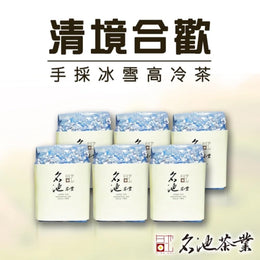 Taiwan unique tea,Chin-Shin-Oolong