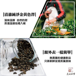 Taiwan unique tea,Chin-Shin-Oolong