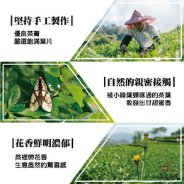 Taiwan unique tea,Chin-Shin-Oolong