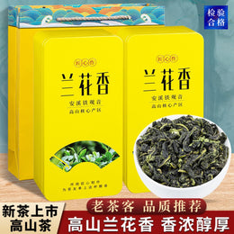 Anxi Tie Guan Yin Oolong Tea