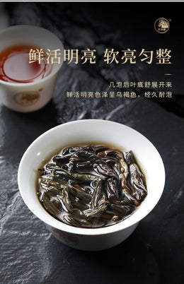 Mingqian Que She Green Tea