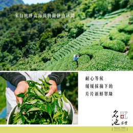 Taiwan unique tea,Chin-Shin-Oolong