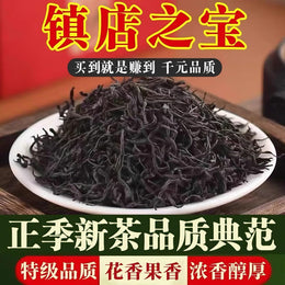 Wuyi Mountain Lapsang Souchong Black Tea