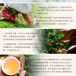 Taiwan unique tea,Chin-Shin-Oolong