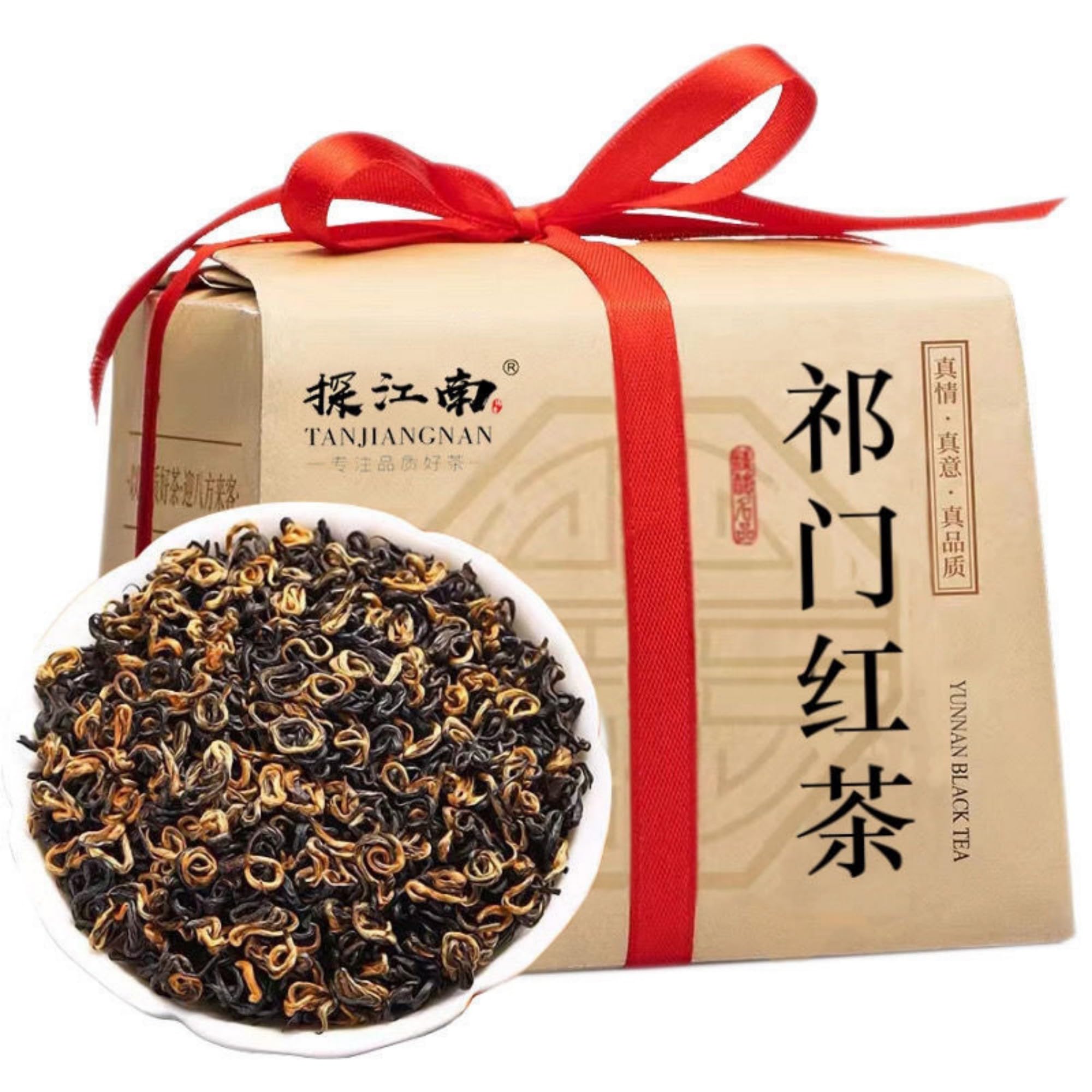 Keemun Loose Leaf Black Tea