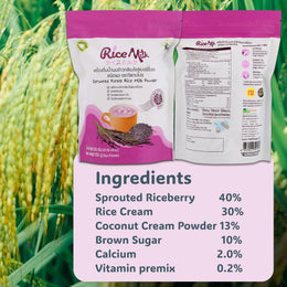 Rice Milk Powder