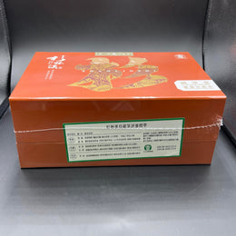 Shan Lin Shi High Mountain Oolong Tea